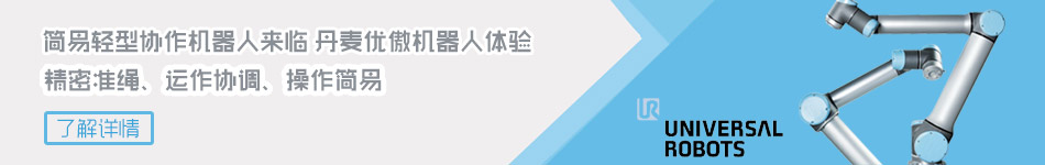 一个UR机器人到底能干多少个人的活！