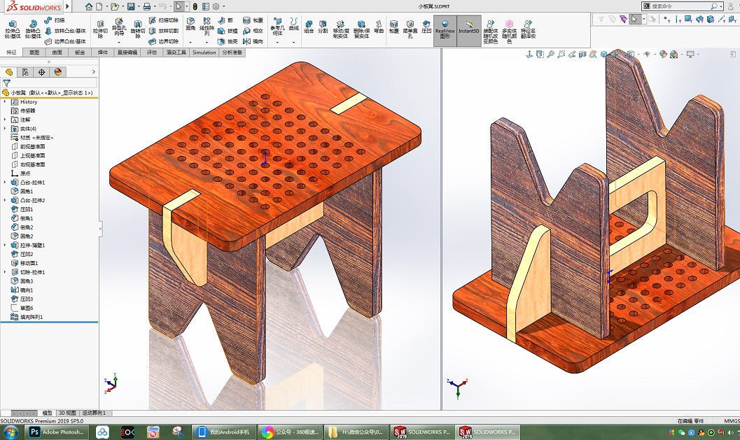 SOLIDWORKS模型下载--小板凳