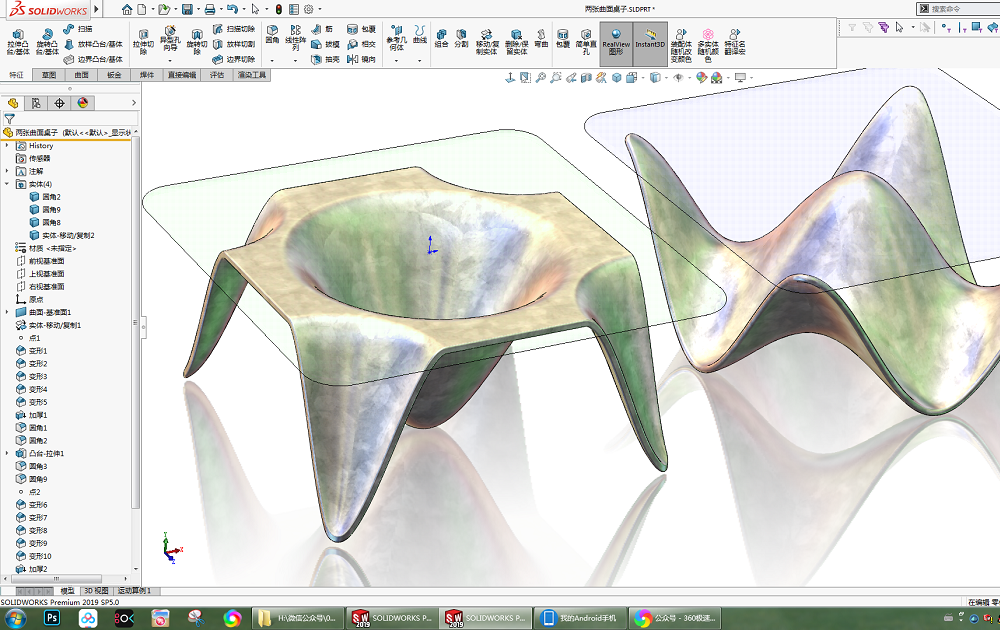 SOLIDWORKS模型下载--两张曲面桌子