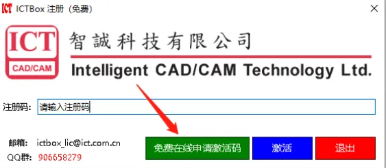 ICTBox SOLIDWORKS ICTbox ICT