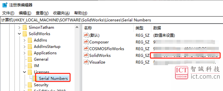 SOLIDWORKS快速更换序列号方法