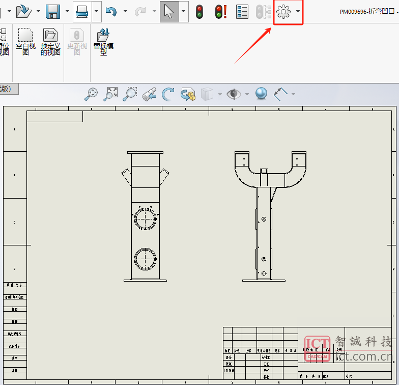 如何更改SOLIDWORKS工程图纸张颜色？