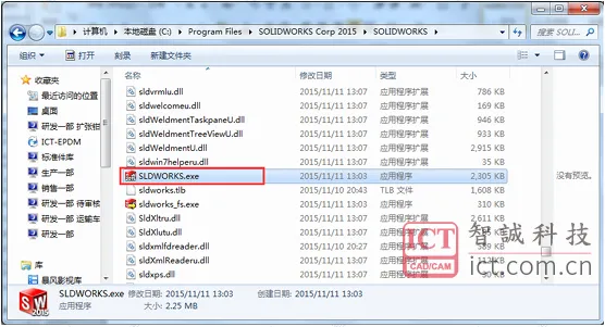 双击SOLIDWORKS文件提示报错：There was a problem sending'