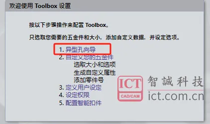 2_T102-螺纹装饰线添加规格_image.png