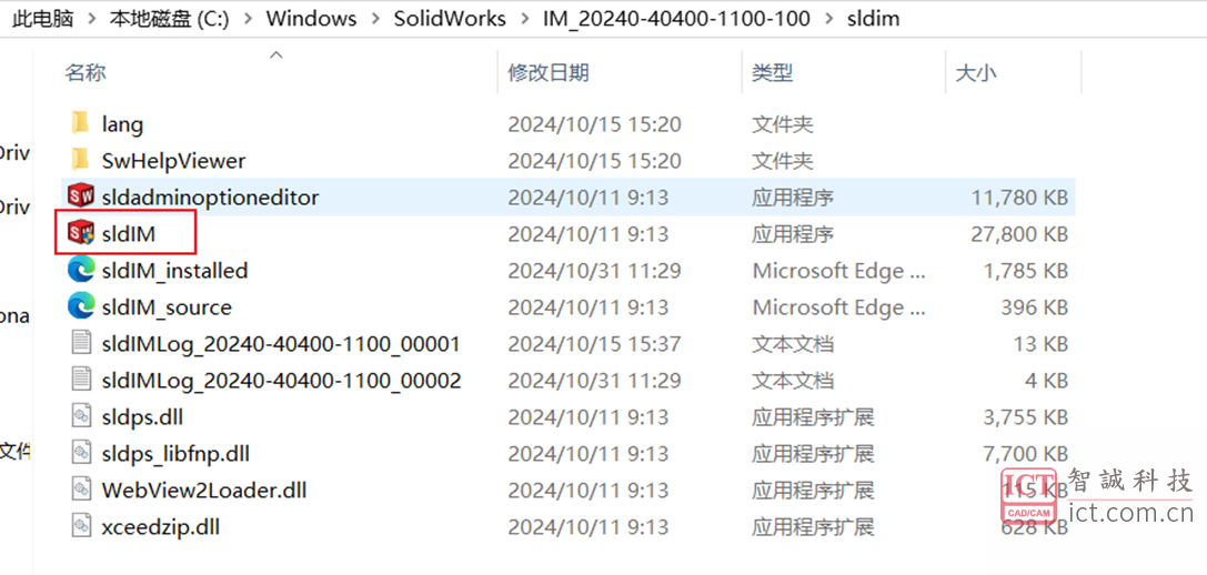 控制面板当中找不到SolidWorks程序怎么办？