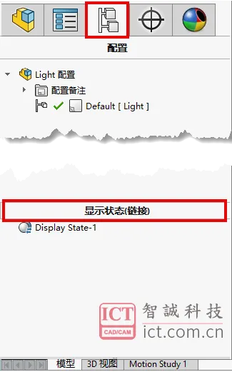 SOLIDWORKS工程图中如何应用零部件显示样式