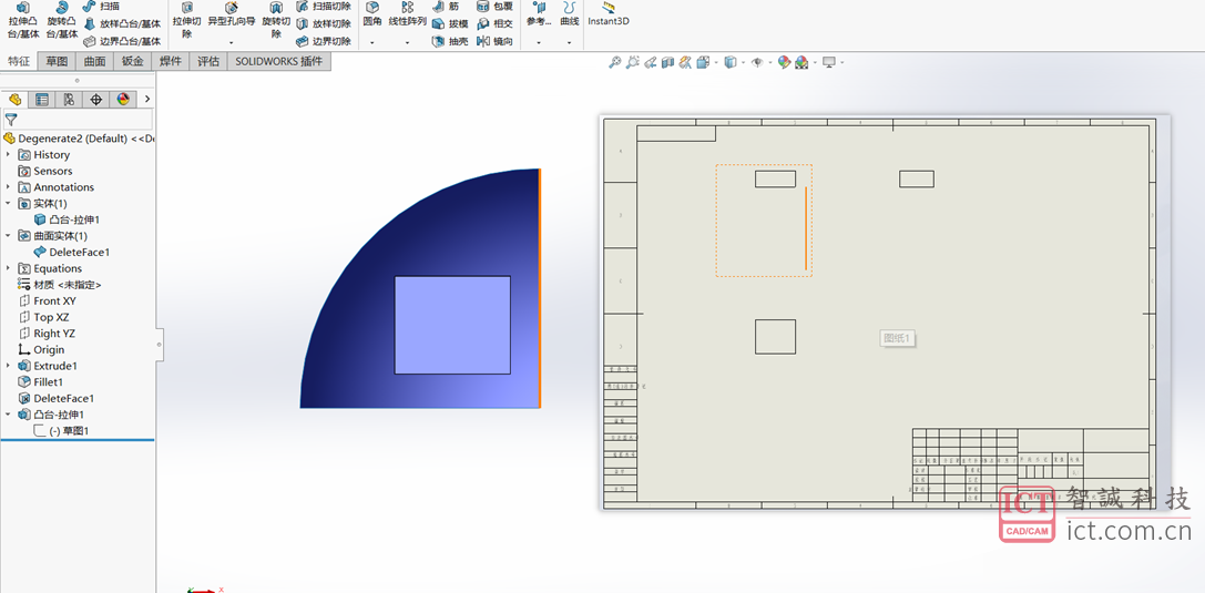 SOLIDWORKS曲面和实体同时出现，工程图显示不完整的解决方案