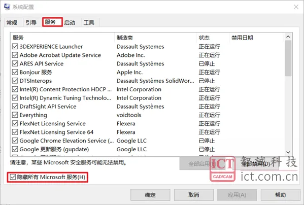 SOLIDWORKS启动缓慢的解决办法