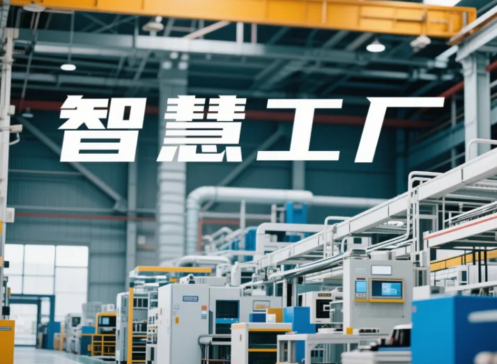 DELMIAworks：重塑智慧工厂的“神经中枢”，打造敏捷