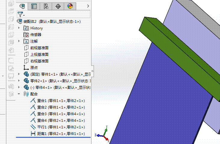 SOLIDWORKS删除零件配合关系【宏】_免费下载