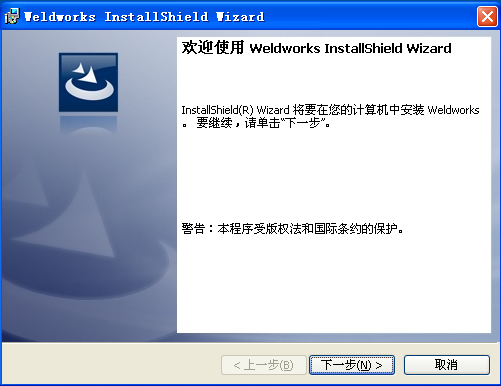 SOLIDWORKS焊件型材生成【插件】welbworks_