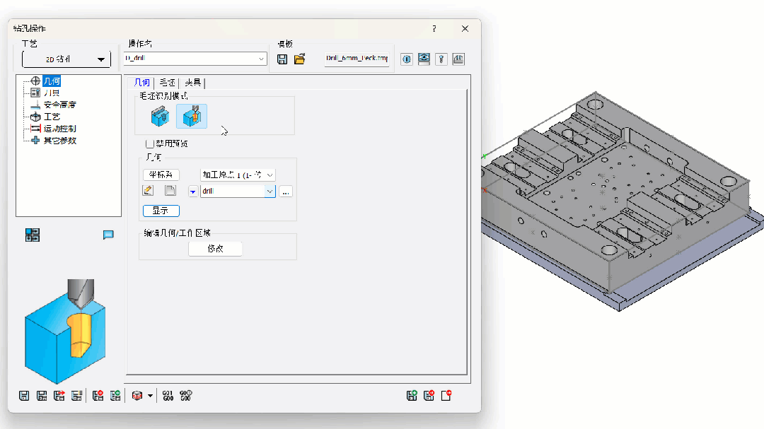 SolidCAM2025 | 钻孔操作升级：效率与安全的双重突破