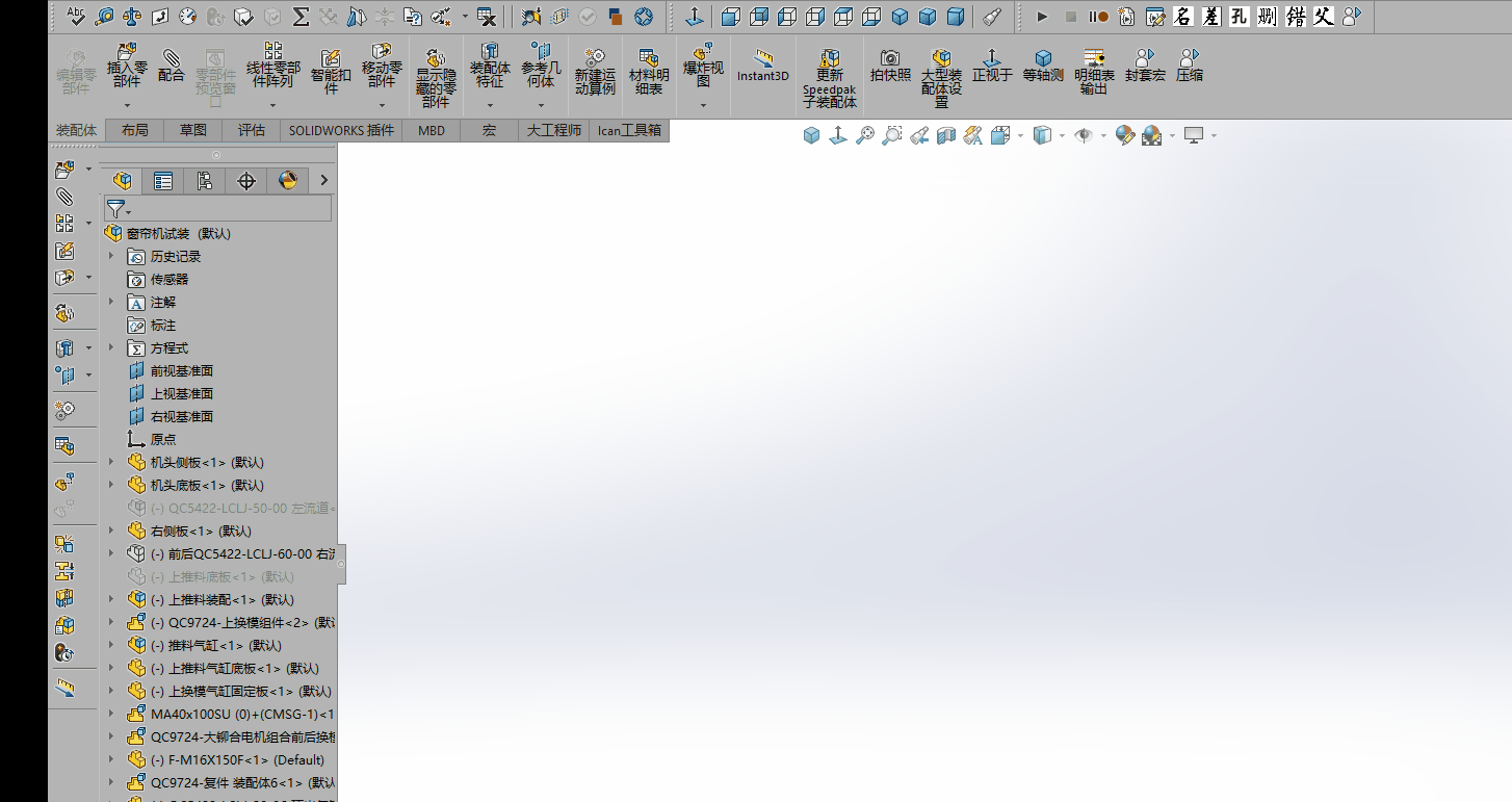 SOLIDWORKS选中装配体文件而不包含零件【宏】_免费下载