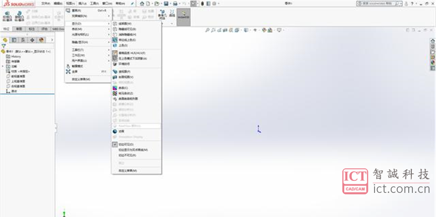SOLIDWORKS2020如何开启小金球RealView
