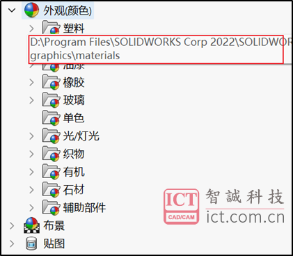 外观颜色库