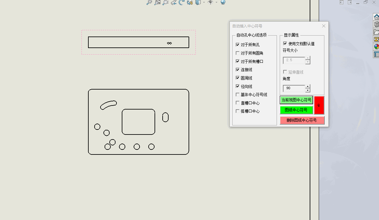 110123obrwr7kcrxskk6bx.gif