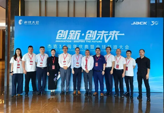 以虚拟洞见智造现实：达索系统赋能杰克全球科技大会“未来服装智能装备展区”