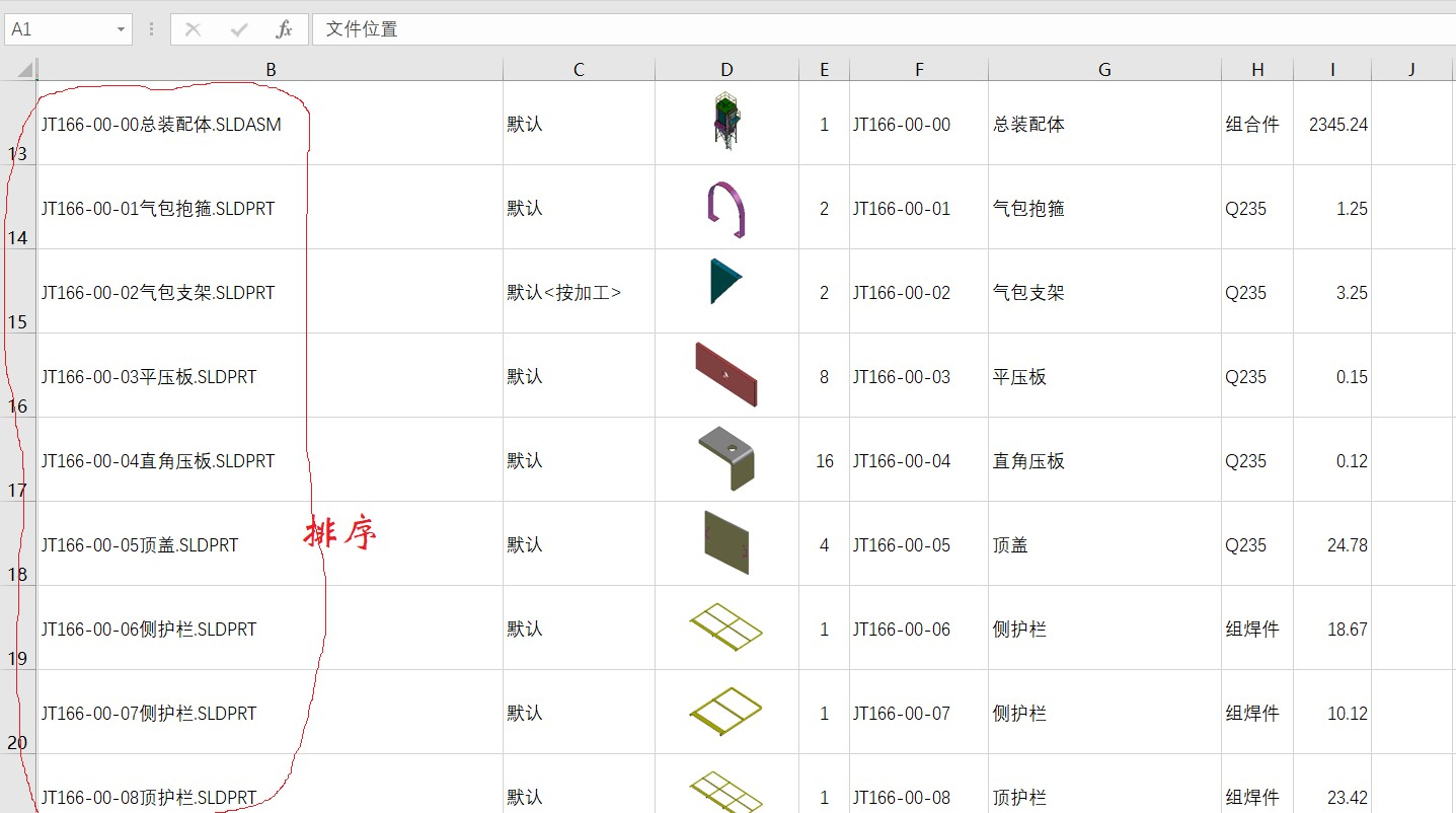 bd5eb712-44da-4acf-a8cd-a7e49248ad70.png