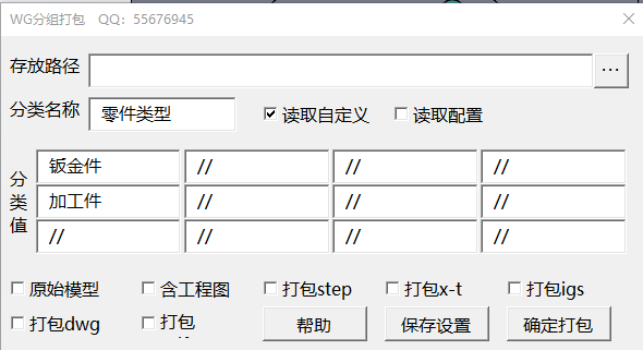 20B9E~M`W4}P~TJ_FBWUWCL.png