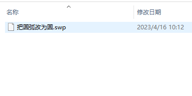 SOLIDWORKS把圆弧改为圆【宏】_免费下载