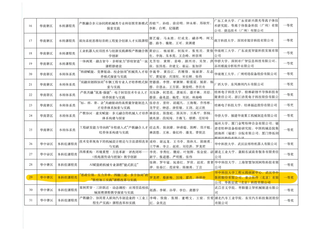 07114784-e32f-44c7-a222-544a3c5a243e.png