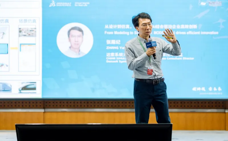 达索系统大中华区 SIMULIA 品牌技术总监张雁纪