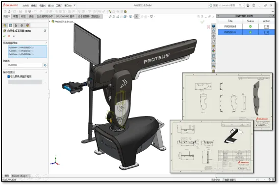 SOLIDWORKS 2026新功能速递丨出详图还能更快？1分钟视频了解