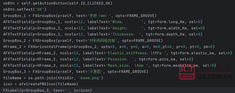 Beam_standDB(AFXDataDialog)代码调整 Beam_standDB(AFXDataDialog)代码调整