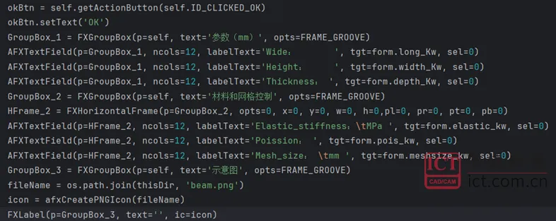 Beam_standDB(AFXDataDialog)代码调整
