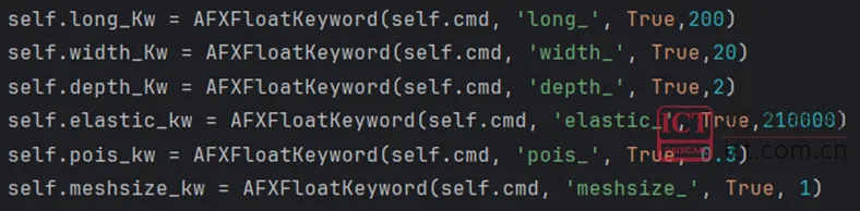 图11 Beam_stand_plugin(AFXForm)代码调整
