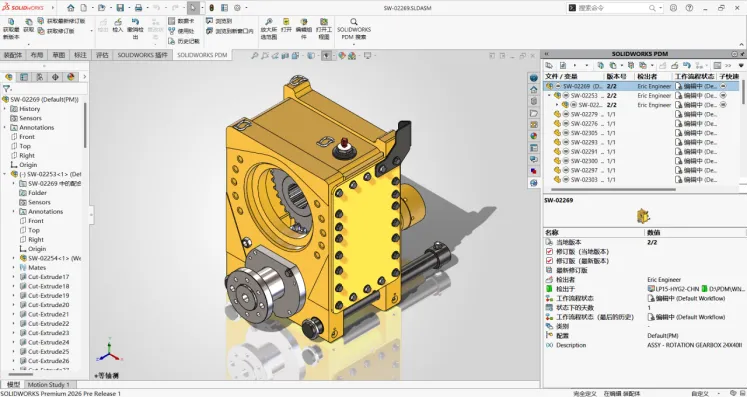 齿轮组件 齿轮组件