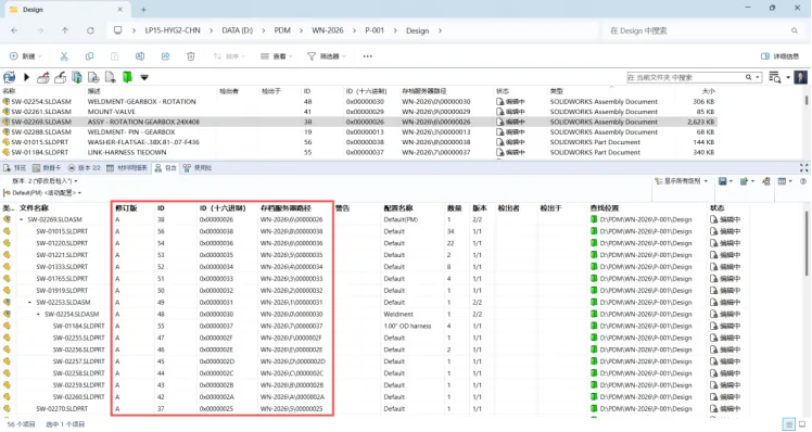 文件关联追踪功能 文件关联追踪功能