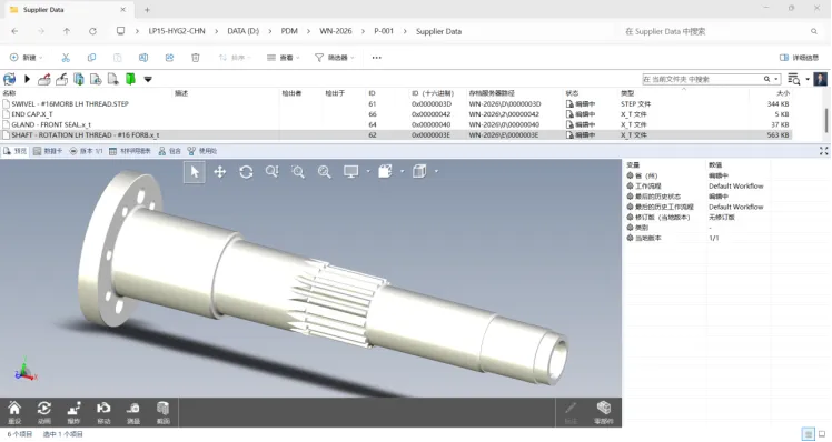 eDrawings中预览 eDrawings中预览