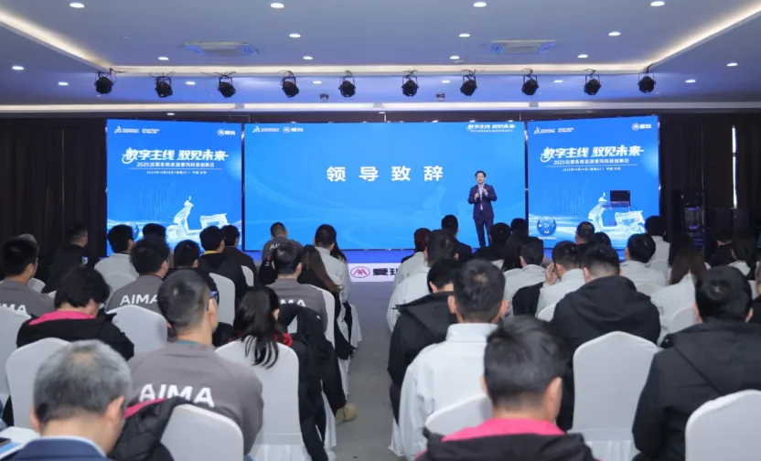 达索系统制造业副总裁程曙光