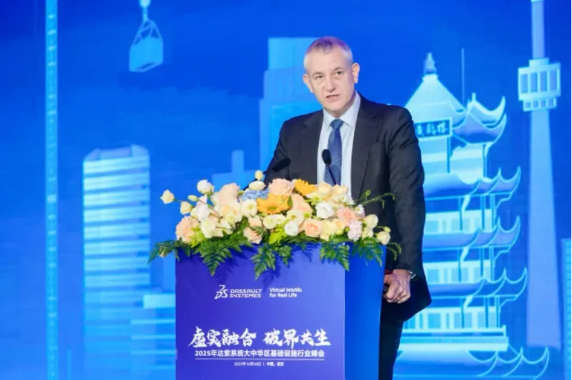 2025年达索系统大中华区基础设施行业峰会在武汉盛大召开