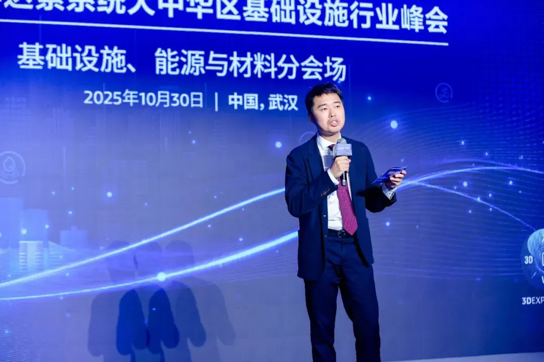 沈永然  达索系统大中华区基础设施行业高级销售总监