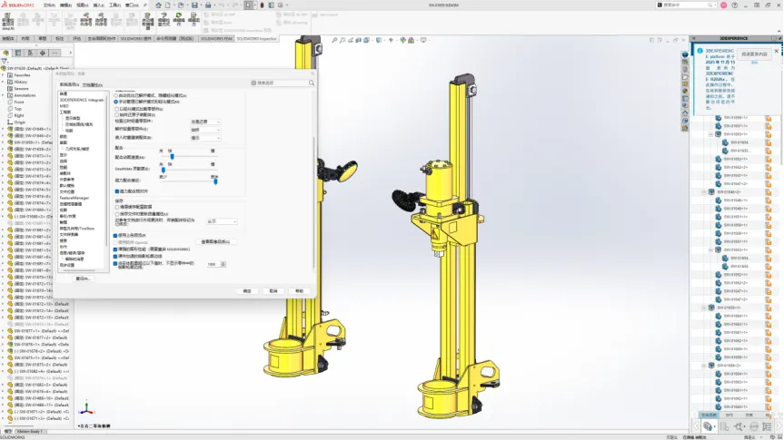 SOLIDWORKS 2026装配体效率翻倍的秘籍！