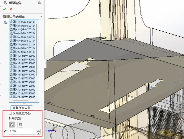 SW2026仅内部边角”功能一键选择 SW2026仅内部边角”功能一键选择