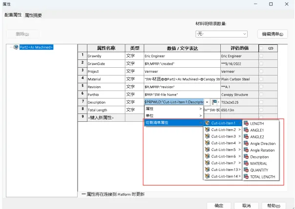 属性关联自动化数据管理智能化 属性关联自动化数据管理智能化