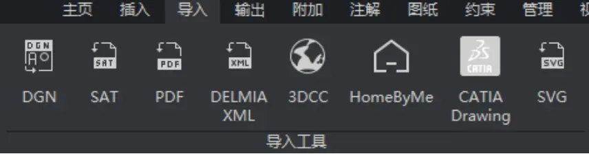 DraftSight套索功能