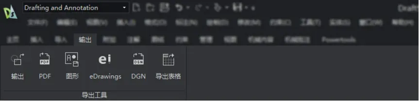 DraftSight不应受制于格式