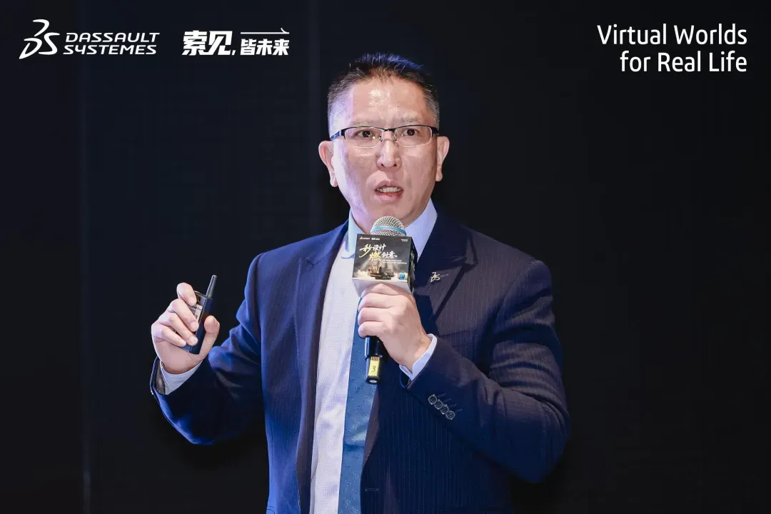 达索系统大中国区专业客户事业部技术总监戴瑞华