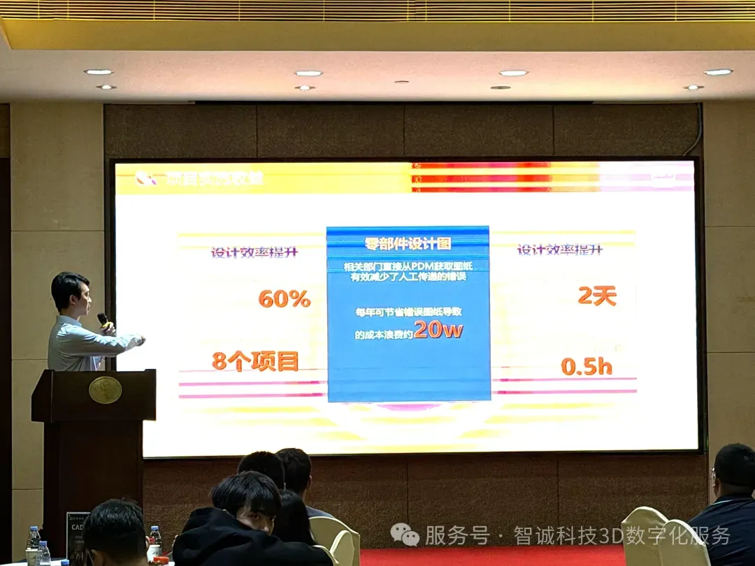 标准化体系建设推进产品升级