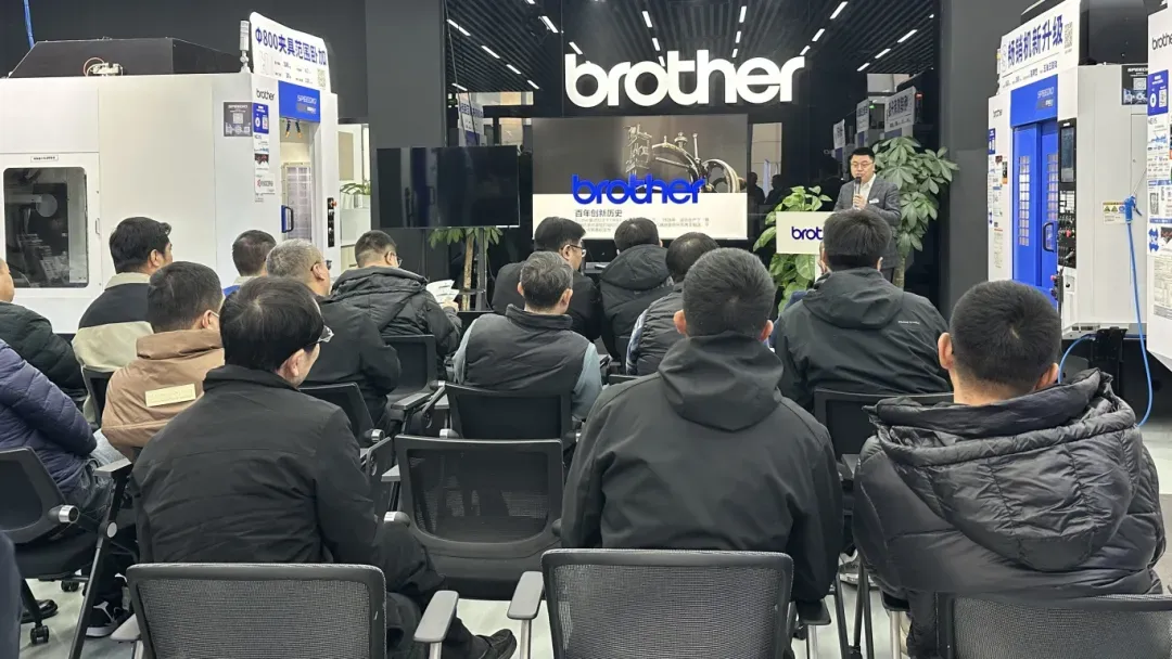 深度合作共创新高效，SolidCAM受邀参加兄弟机床天津展厅