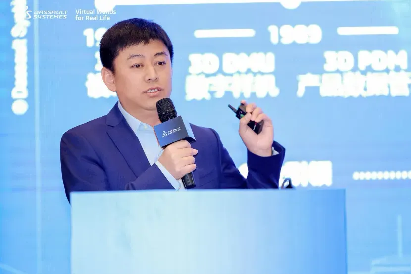 达索系统工业装备行业  高级技术经理王庆富