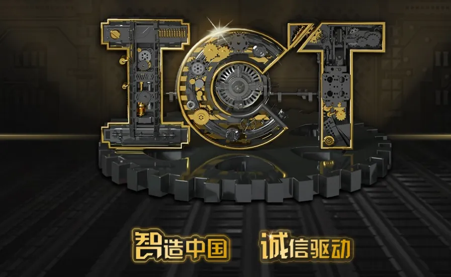 智诚科技 ICT：达索SOLIDWORKS中国首家官方认证代