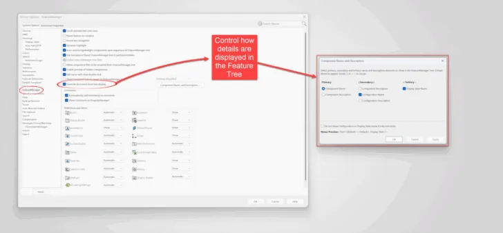 功能管理器的设计树 功能管理器的设计树