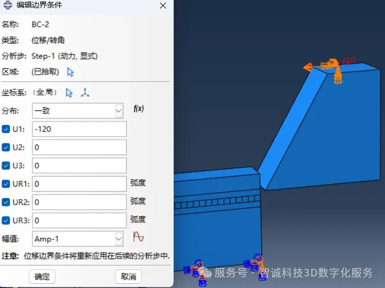 刀具运行速度为2m/s