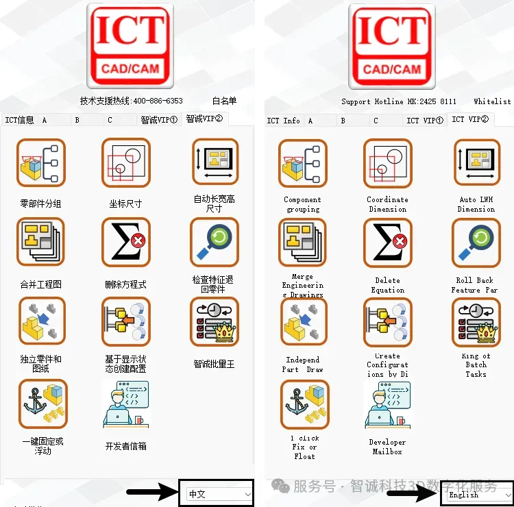 国际化与体验升级