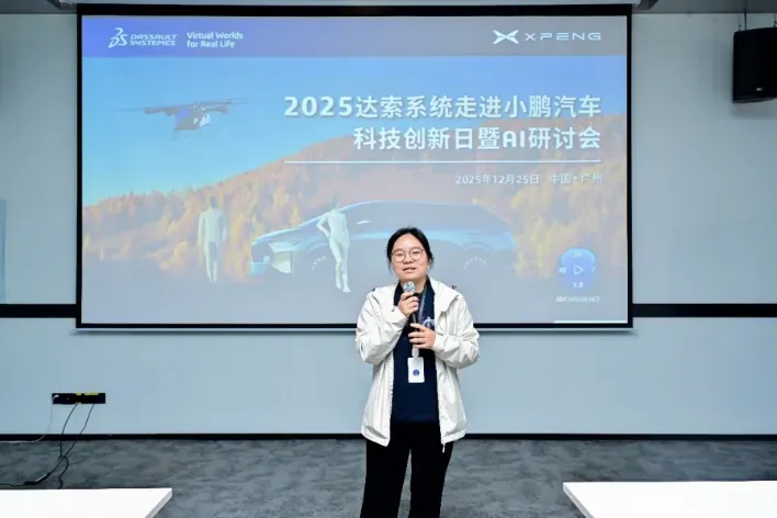 小鹏汽车项目管理中心负责人吴美慧